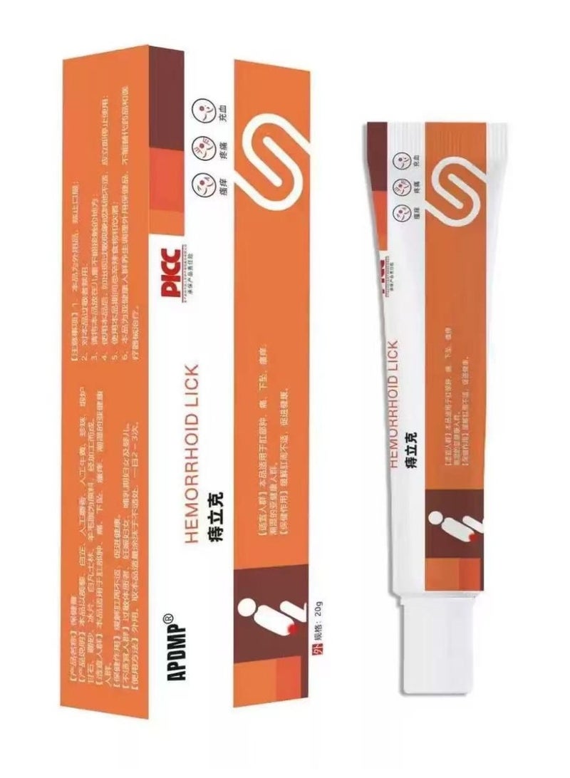 APDMP APGAR Hemorrhoid Lick Cream - 20g | Soothing Relief for Hemorrhoid Discomfort & Anal Care - Image 1